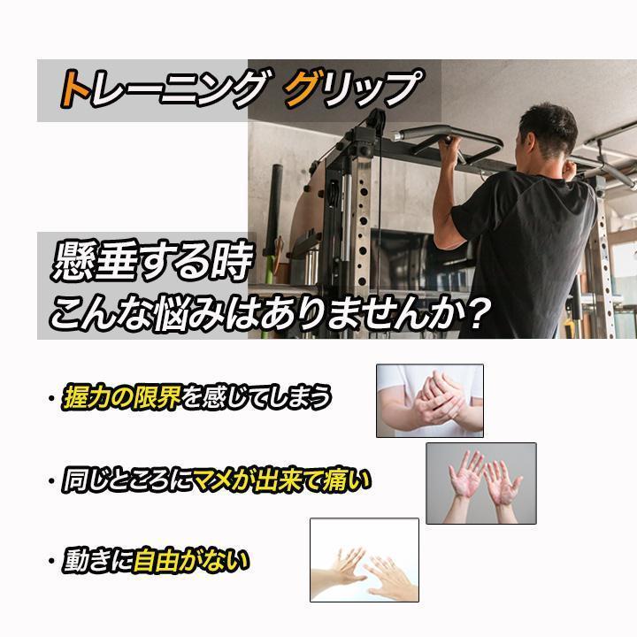 懸垂 チンニング アタッチメント パラレルグリップ 筋トレ器具 バー レディの画像2