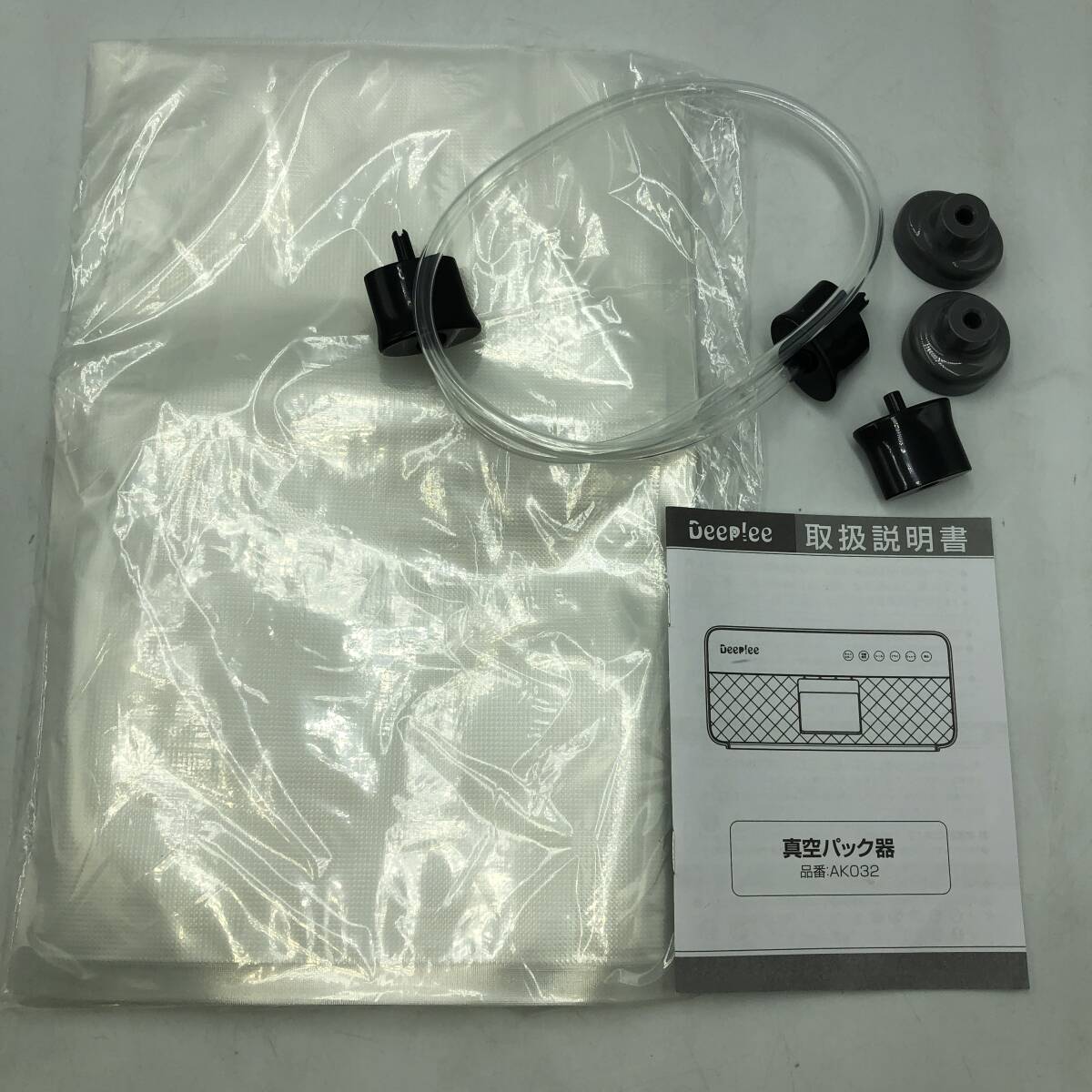 [ electrification only verification settled ] vacuum pack vessel food sealing coat manual absorption home use business use /Y21185-O2