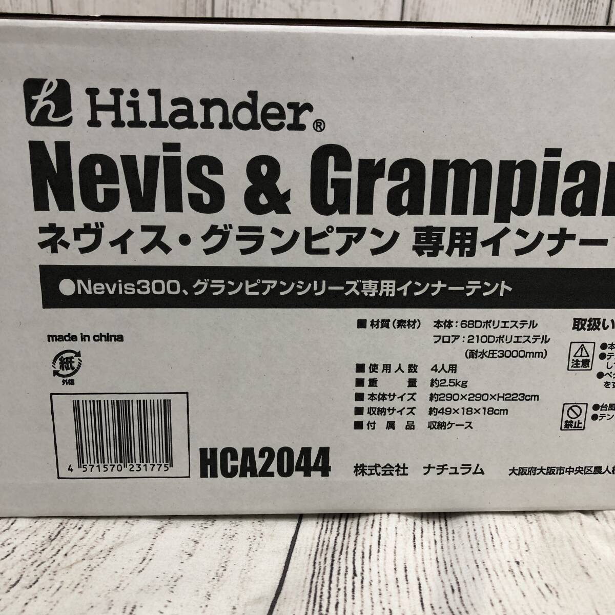Yahoo!オークション - 【新品未開封】Hilander(ハイランダー) A Yahoo!オークション - 【新品未開封】Hilander(ハイランダー) A