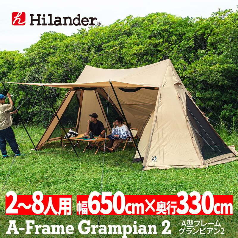 Yahoo!オークション - 【新品未開封】Hilander(ハイランダー) A Yahoo!オークション - 【新品未開封】Hilander(ハイランダー) A