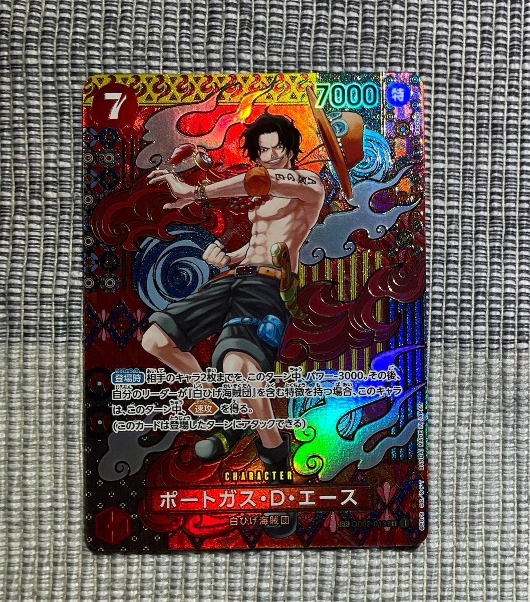 ワンピースカード 二つの伝説 ポートガス・D・エース SR|Yahoo ワンピースカード 二つの伝説 ポートガス・D・エース SR|Yahoo