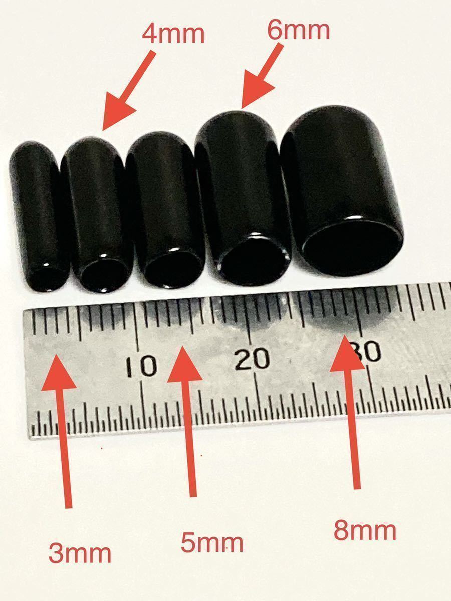 [ включая доставку ] защита наконечник 5 вид F комплект 3mm~8mm5 размер всего 50 шт / резина колпак / труба колпак / камера колпак / протектор ②