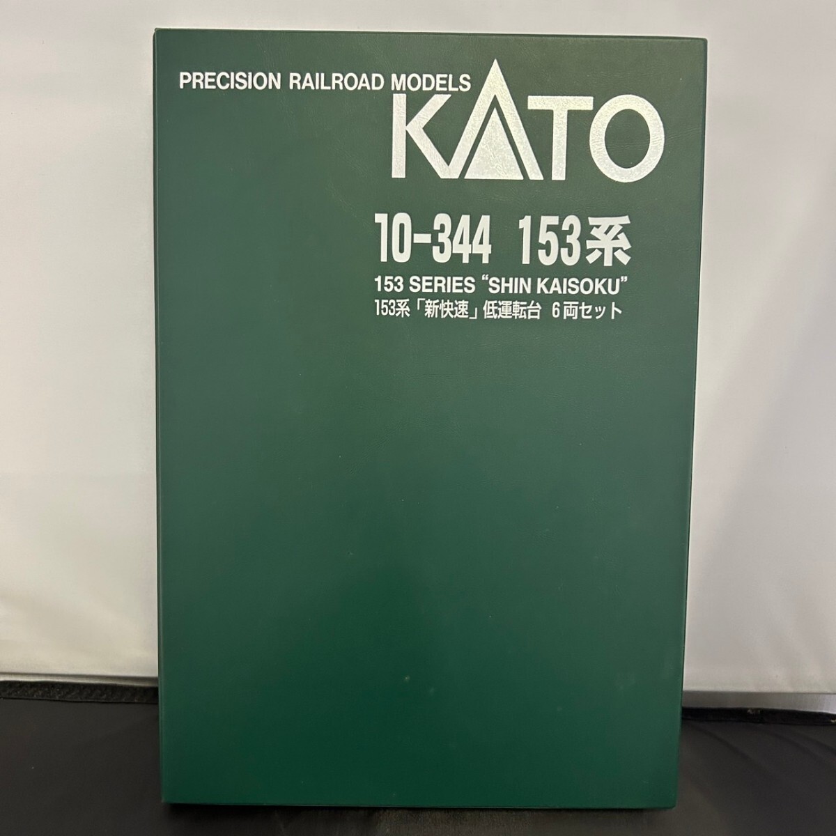 KATO カトー 10-344 N-GAUGE Nゲージ 153系 新快速 低運転台 6両セット_画像7