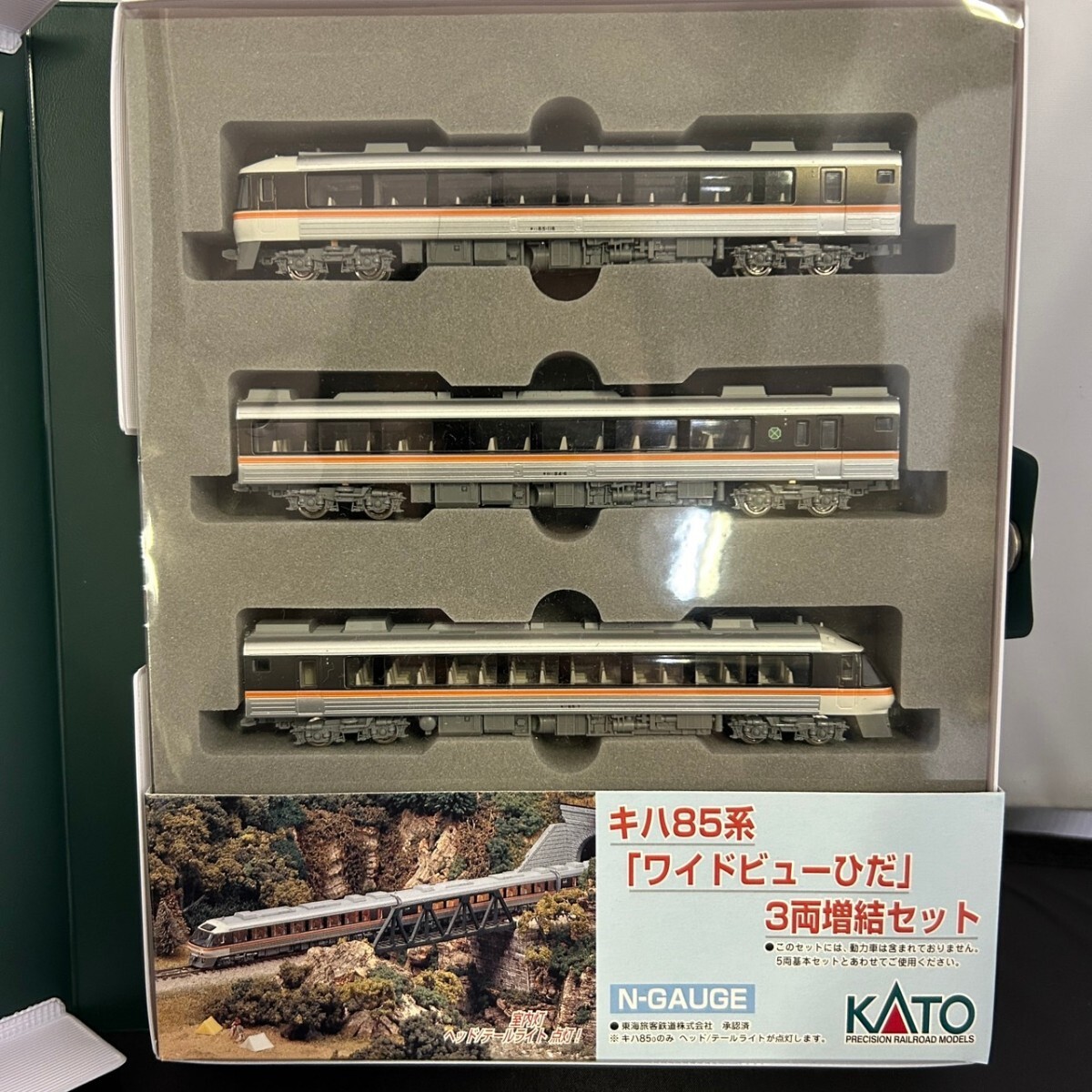 KATO カトー 10-402 N-GAUGE Nゲージ キハ85系 ワイドビューひだ 3両 増結セット_画像1