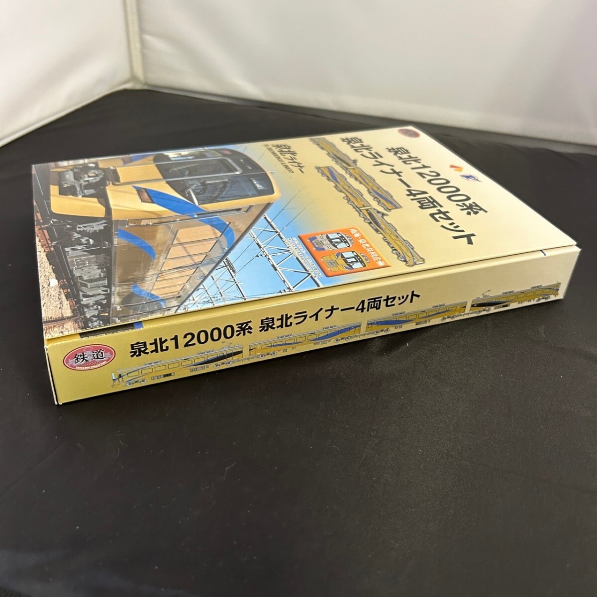 主観美品 TOMYTEC トミーテック 鉄道コレクション 泉北12000系 泉北ライナー 4両セット N-GAUGE Nゲージ _画像6