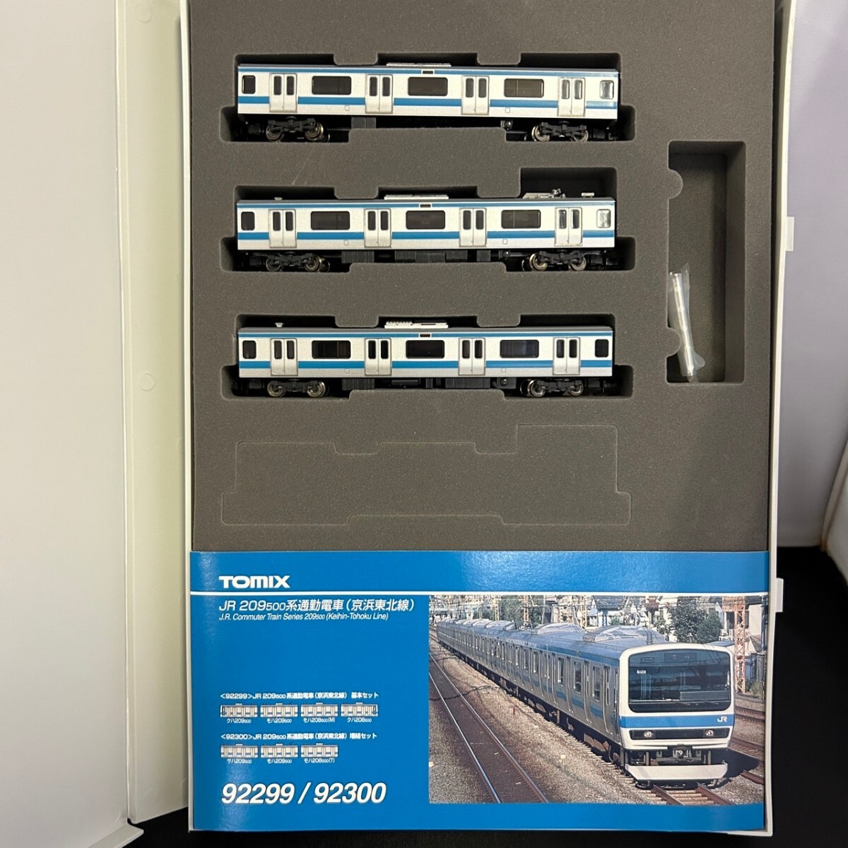 TOMIX トミックス 92300 JR 209 500系 通勤電車(京浜東北線) 増結セット N-GAUGE Nゲージ_画像1