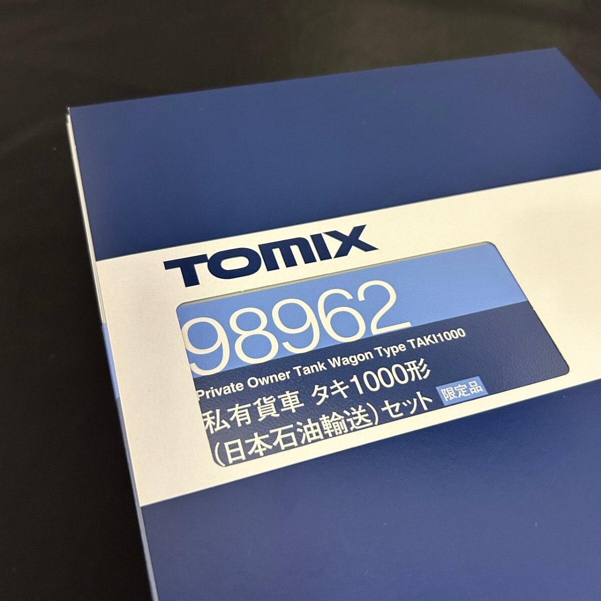 TOMIX トミックス【限定品】98962 私有貨車 タキ 1000形(日本石油輸送)セット N-GAUGE Nゲージ_画像7