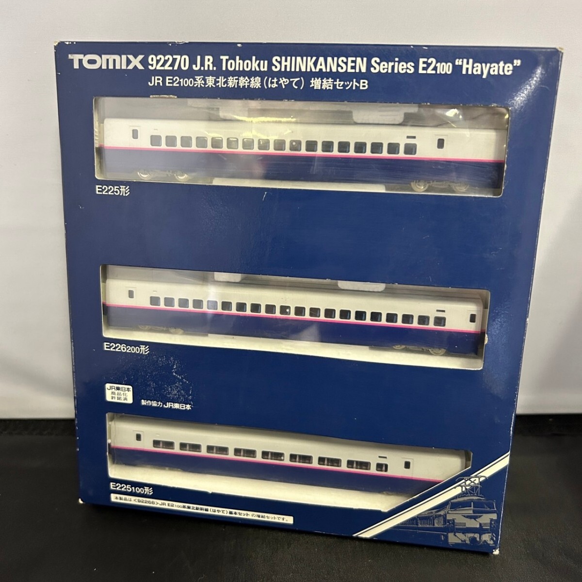 TOMIX トミックス 92270 JR E2 100系 東北新幹線(はやて) 増結セットB N-GAUGE Nゲージ_画像1