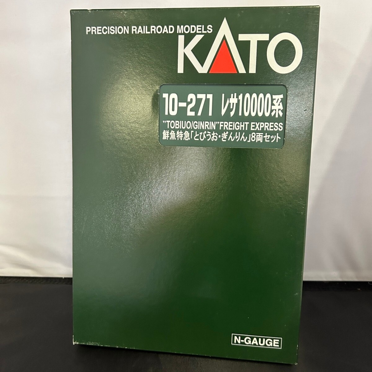 KATO カトー 10-271 レサ10000系 鮮魚特急 とびうお・ぎんりん 8両セット N-GAUGE Nゲージ_画像4