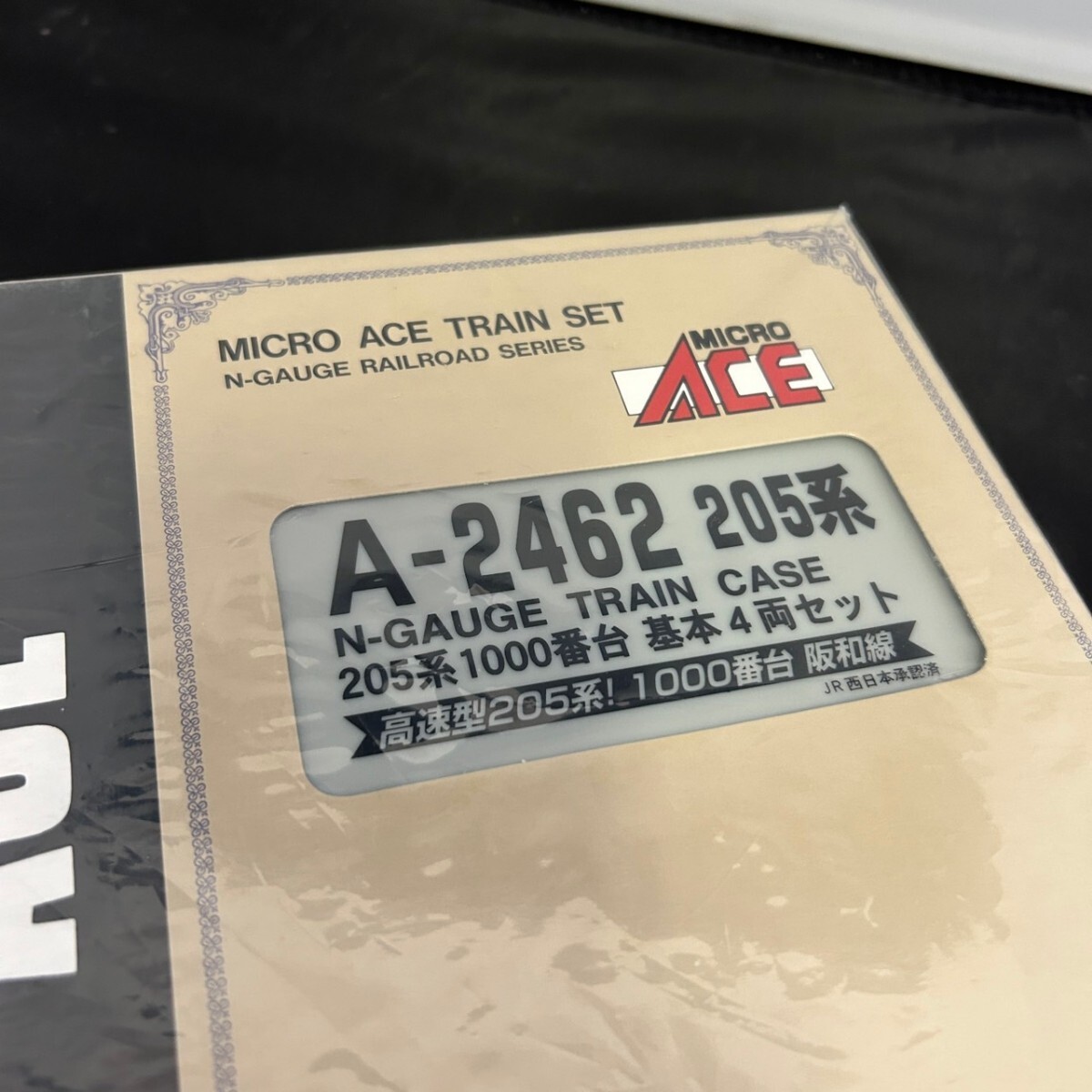 ビニール包装 MICRO ACE マイクロエース A-2462 205系 1000番台 基本 4両セット N-GAUGE TRAIN CASE Nゲージ_画像5