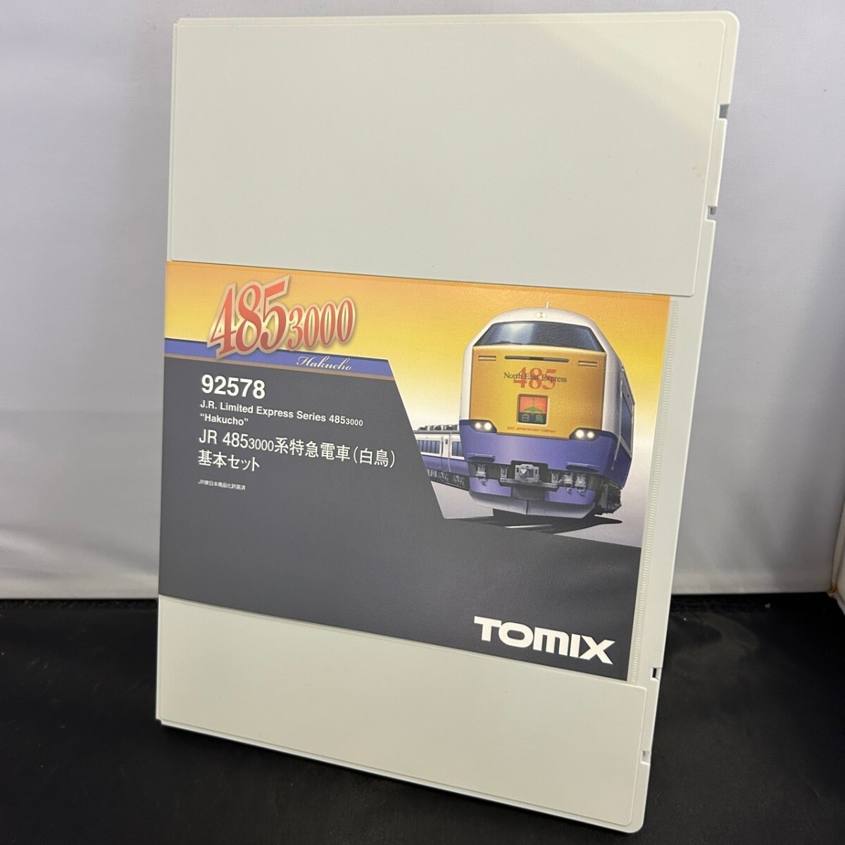 TOMIXto Mix 92578 JR 485 3000 series Special sudden train ( swan ) basic set N-GAUGE N gauge 