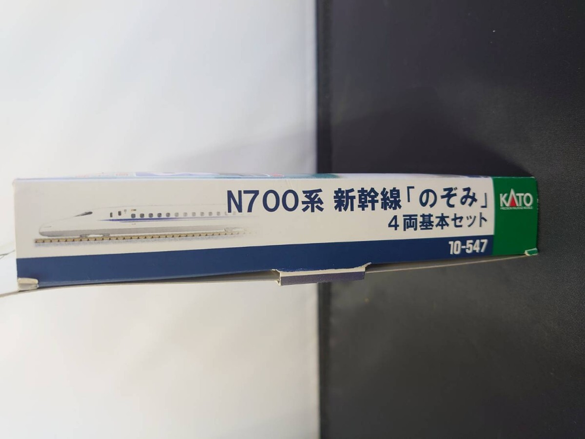 KATO カトー 10-547 N700系 新幹線「のぞみ」4両基本セット N-GAUGE Nゲージ_画像4