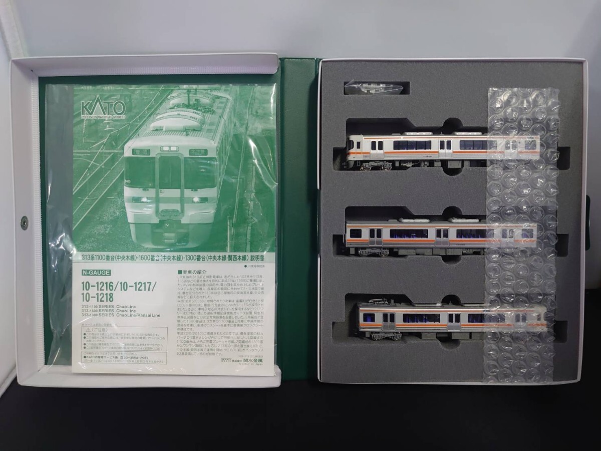 KATO カトー 10-1217 313系1600番台 (中央本線) 3両セット N-GAUGE Nゲージ_画像2