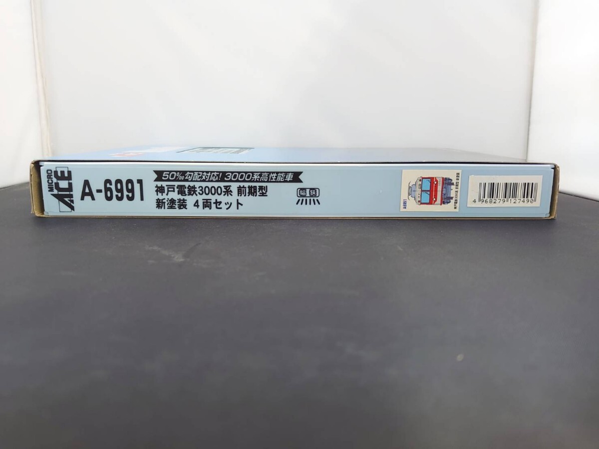 MICRO ACE micro Ace A-6991 Kobe electro- iron 3000 series previous term model new painting 4 both set N-GAUGE TRAIN CASE N gauge 