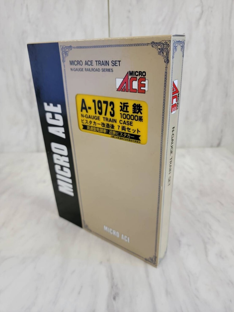 MICRO ACE マイクロエース A-1973 近鉄10000系 N-GAUGE TRAIN CASE Nゲージ ビスタカー改造後 7両セット貫通型先頭者！ 近鉄ビスタカー_画像7