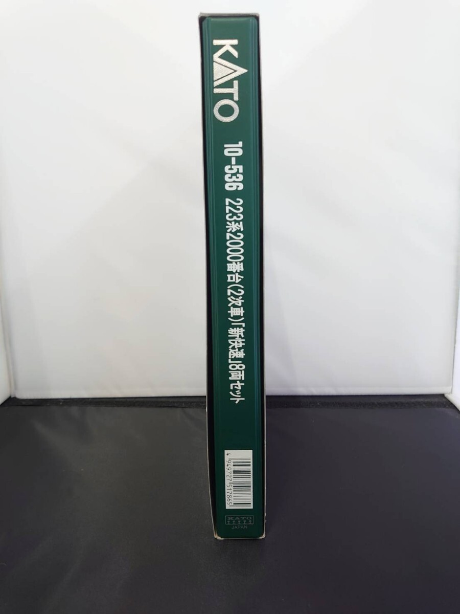 KATO カトー 10-536 N-GAUGE Nゲージ 223系 2000番台（2次車）新快速 8両セット ②_画像6