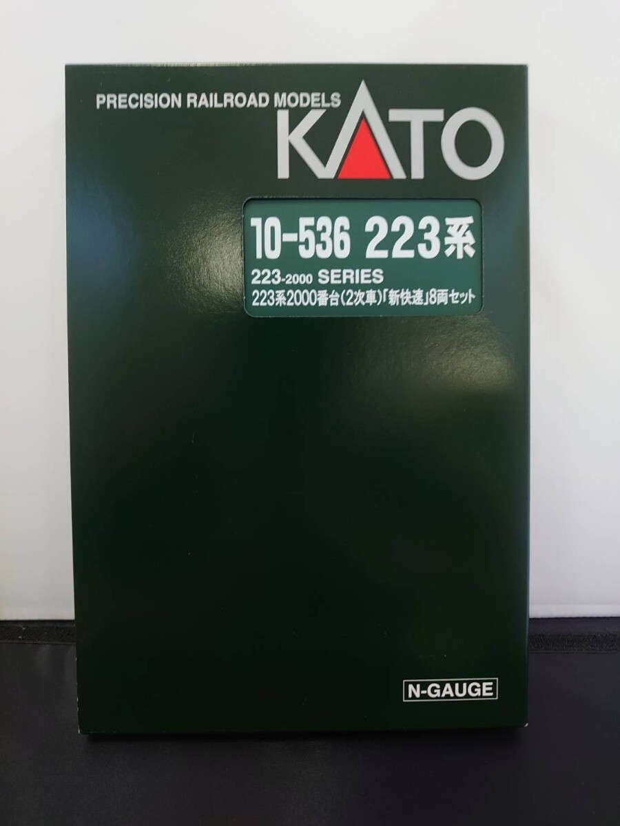 KATO カトー 10-536 N-GAUGE Nゲージ 223系 2000番台（2次車）新快速 8両セット ②_画像4