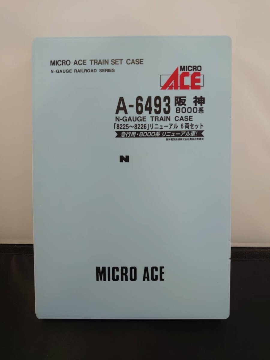 MICRO ACE マイクロエース A-6493 8000系 N-GAUGE TRAIN CASE Nゲージ 「8225〜8226」リニューアル 6両セット 急行用・8000系_画像7