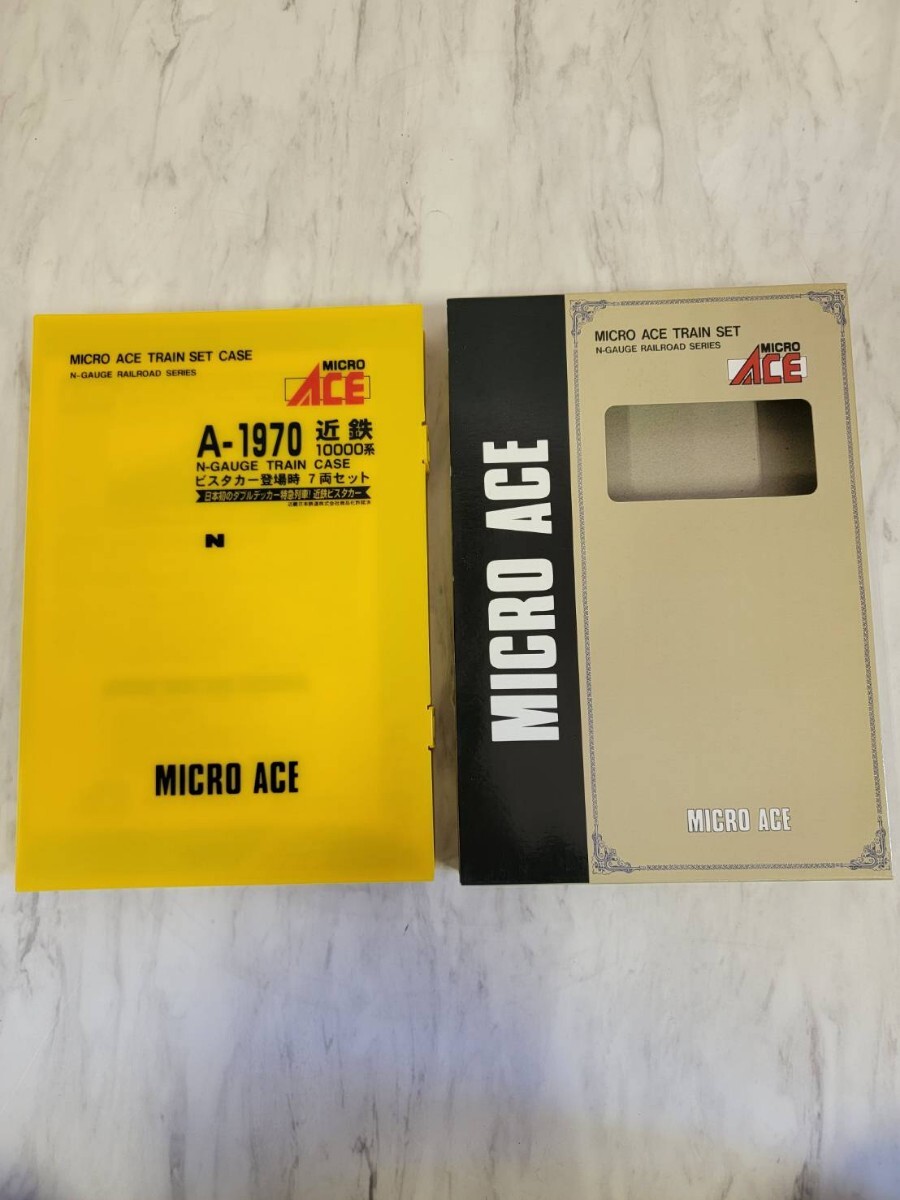 MICRO ACE マイクロエース A-1970 近鉄10000系 N-GAUGE TRAIN CASE Nゲージ ビスタカー登場時 7両セット_画像4