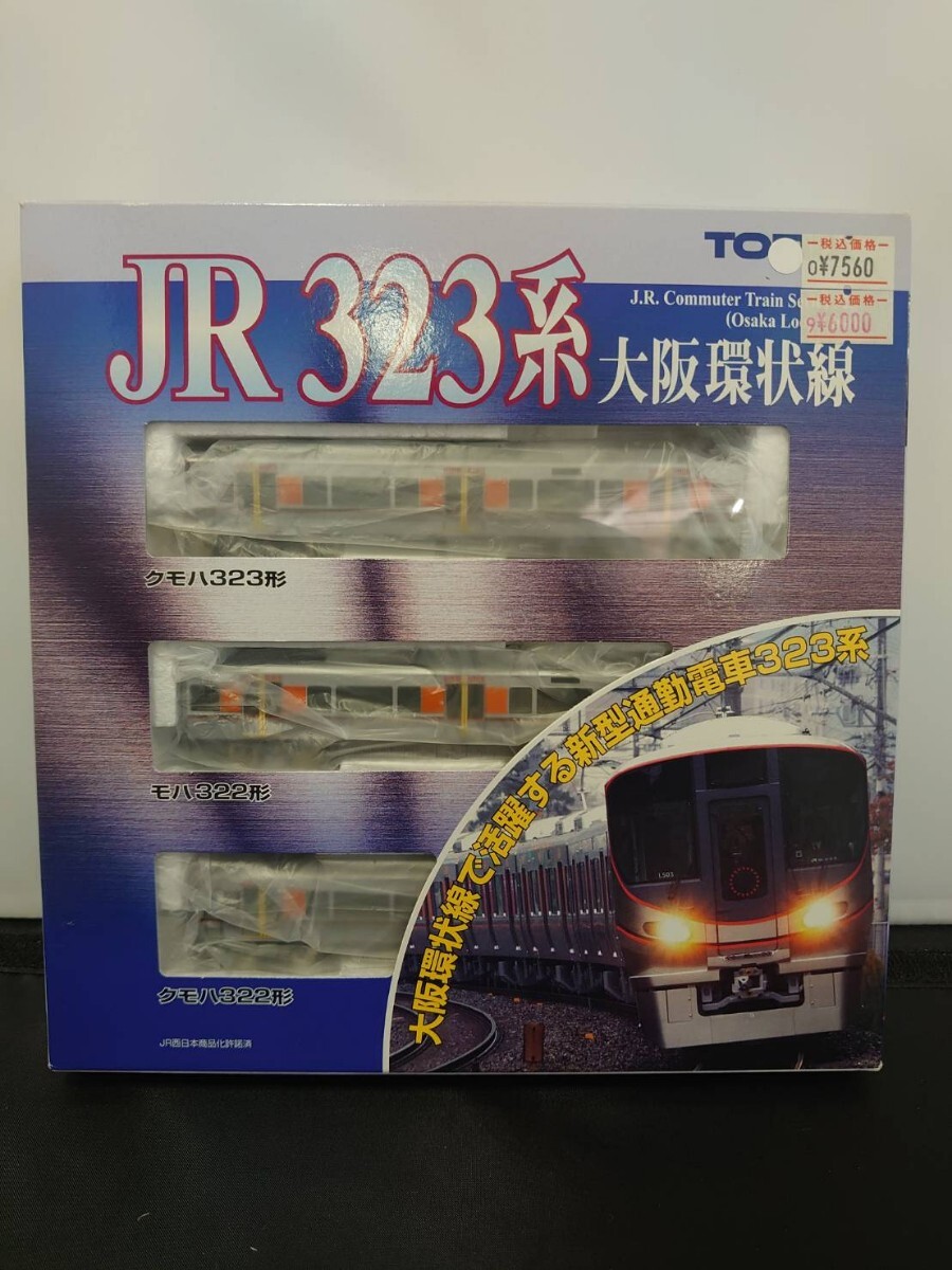 TOMIX トミックス 98230 JR 323系大阪環状線 基本セット N-GAUGE Nゲージ _画像3