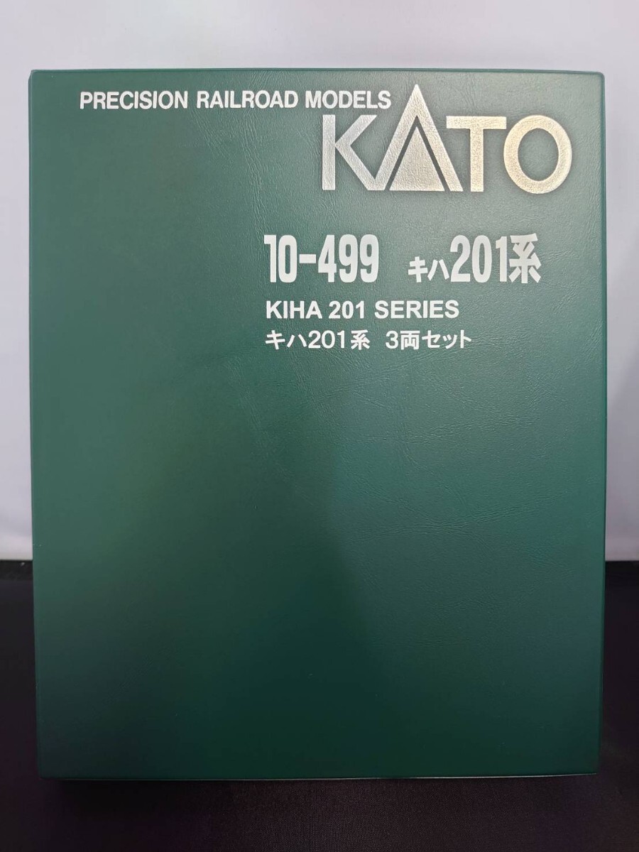 KATO カトー 10-499 キハ201系 3両セット N-GAUGE Nゲージ_画像7