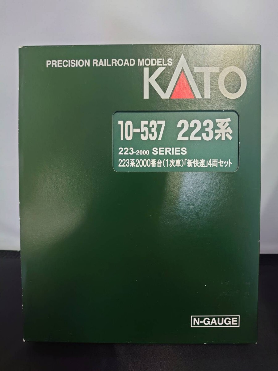 KATO カトー 10-537 223系2000番台 (1次車)「新快速」4両セット N-GAUGE Nゲージ_画像3