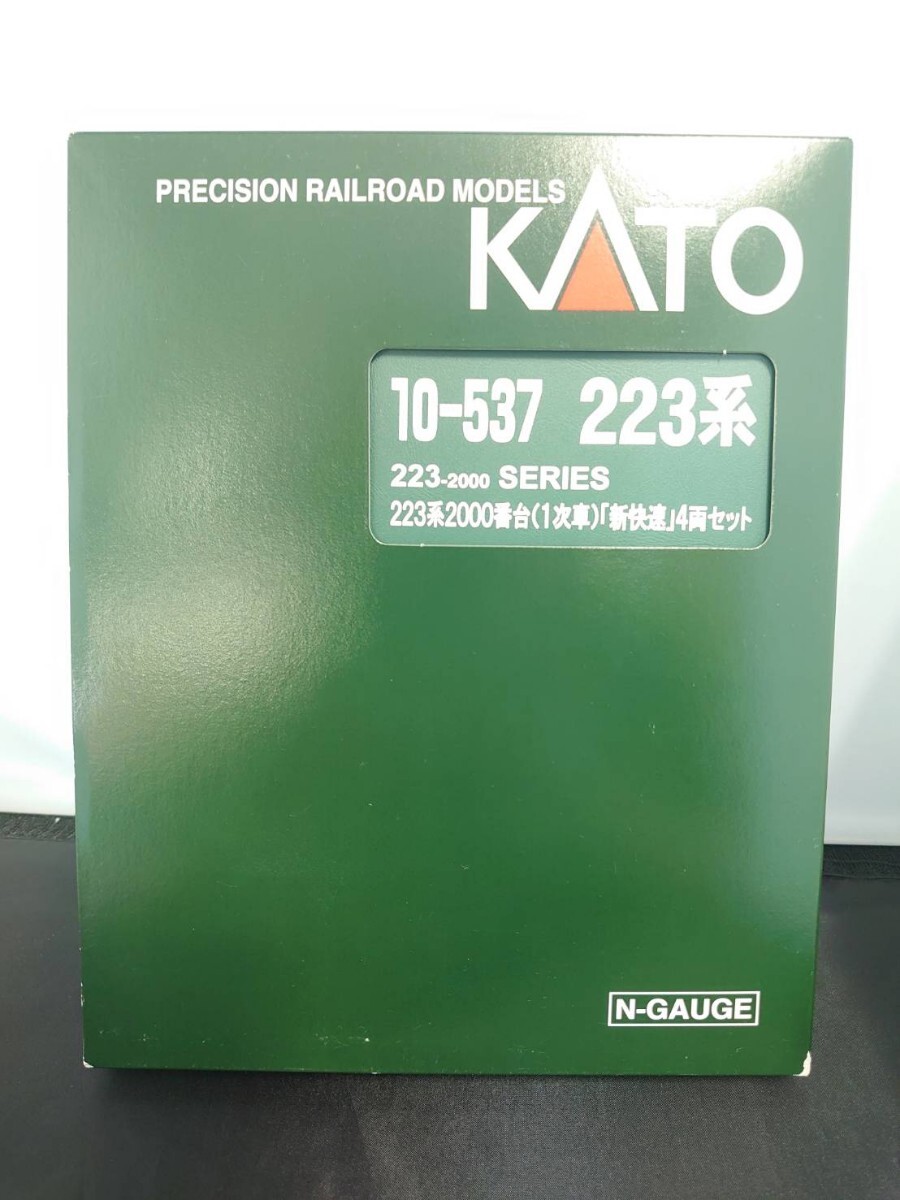 KATO カトー 10-537 223系2000番台 (1次車)「新快速」4両セット N-GAUGE Nゲージ ②_画像4