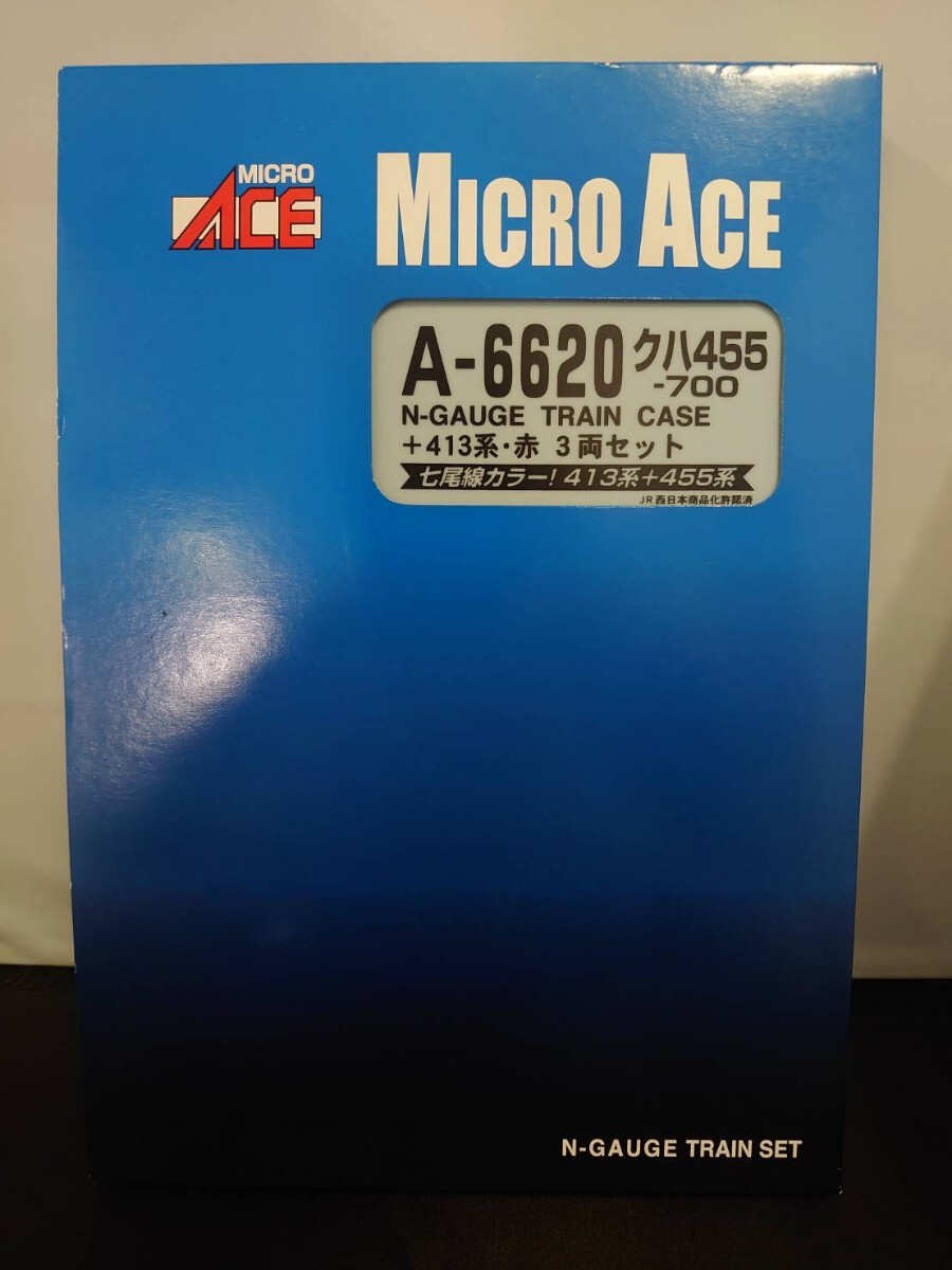 MICRO ACE マイクロエース A-6620 クハ455-700+413系・赤 3両セット N-GAUGE TRAIN CASE Nゲージ _画像4