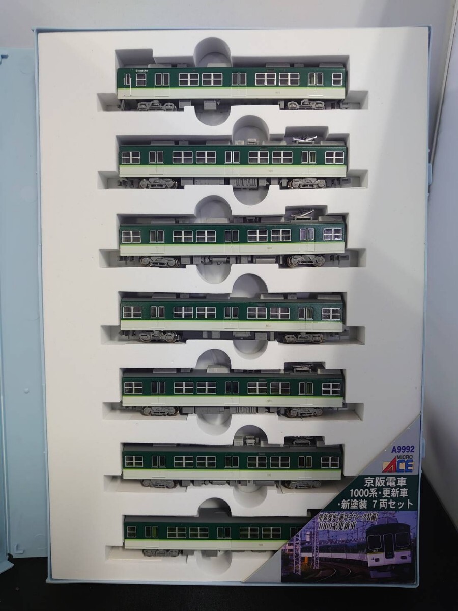 MICRO ACE マイクロエース A-9992 京阪電車1000系・更新車・新塗装 7両セット N-GAUGE TRAIN CASE Nゲージ _画像1