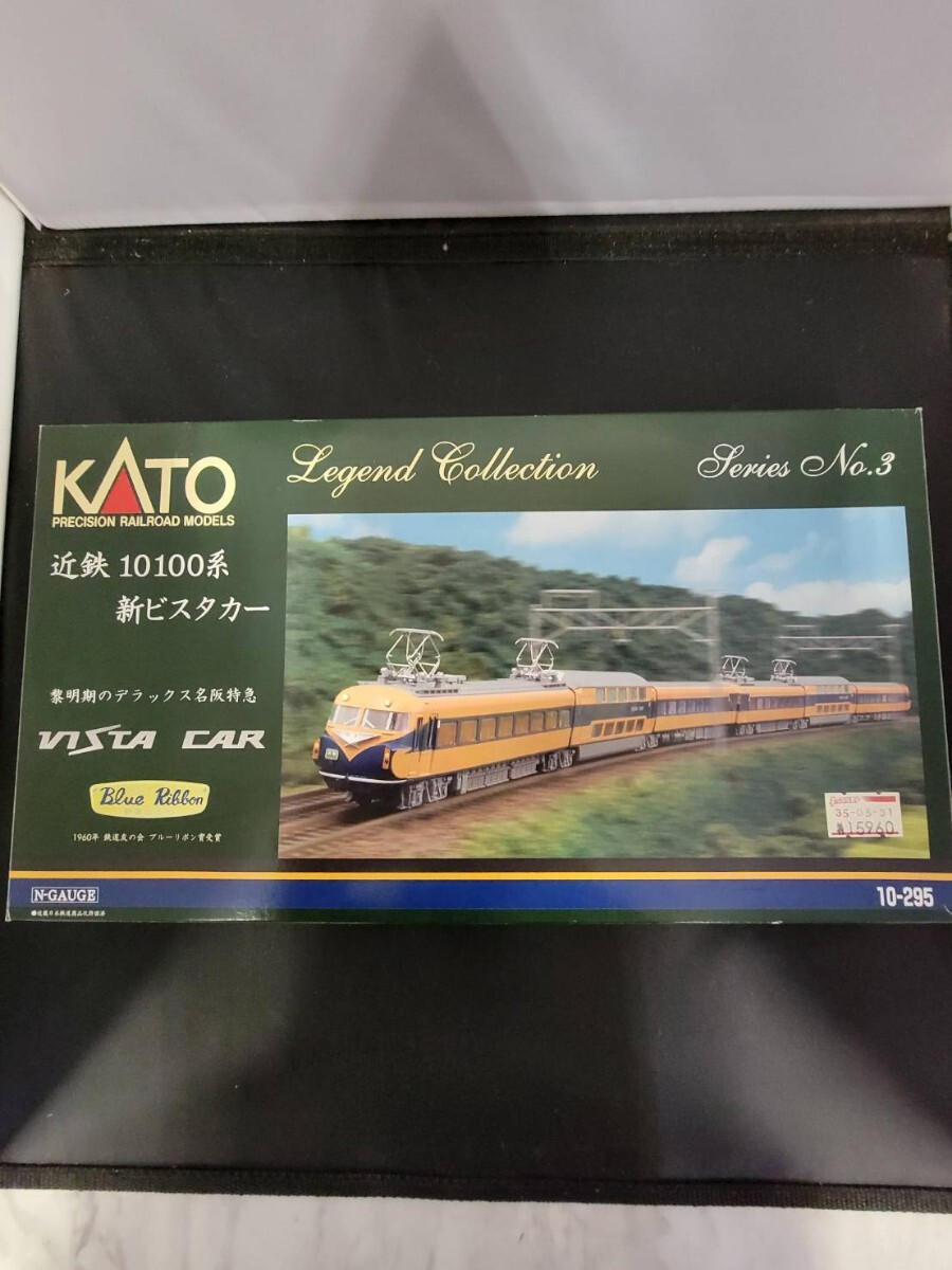 KATO カトー 10-295 近鉄 10100系新ビスタカー 黎明期のデラックス名阪特急 _画像7