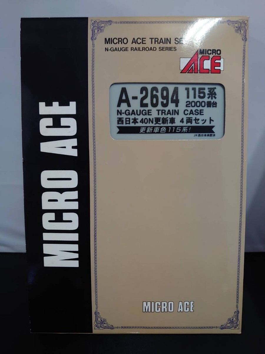 MICRO ACE マイクロエース A-2694 115系 2000番台 40N 更新車 4両セット N-GAUGE TRAIN CASE Nゲージ _画像4