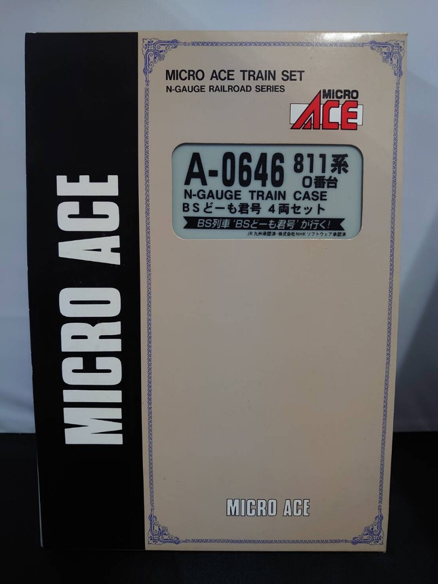 MICRO ACE マイクロエース A-0646 811系0番台 BSどーも君号 4両セット N-GAUGE TRAIN CASE Nゲージ _画像5