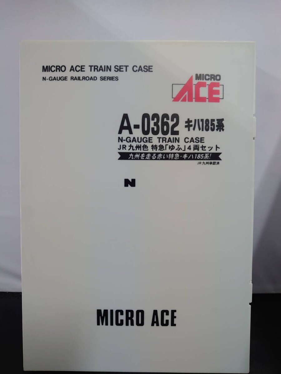MICRO ACE マイクロエース A-0362 キハ185系 JR 九州色 特急「ふゆ」 4両セット N-GAUGE TRAIN CASE Nゲージ _画像8