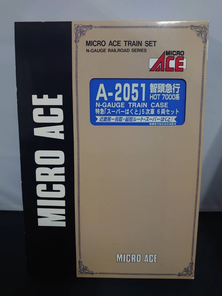 MICRO ACE micro Ace A-2051. head express HOT 7000 series Special sudden [ super is ..]5 next car 6 both set N-GAUGE TRAIN CASE N gauge 