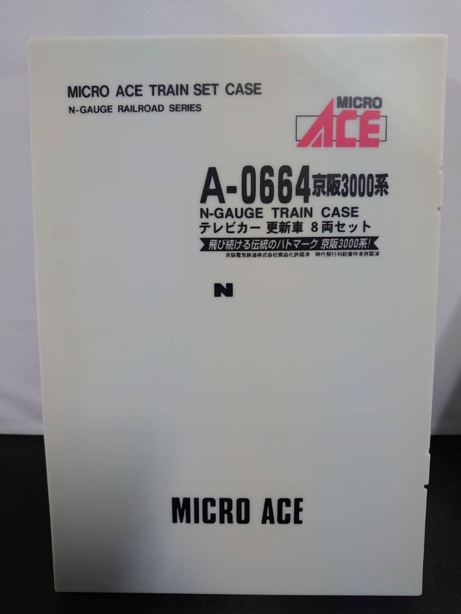 MICRO ACE マイクロエース A-0664 京阪3000系 テレビカー 更新車 8両セット N-GAUGE TRAIN CASE Nゲージ _画像7