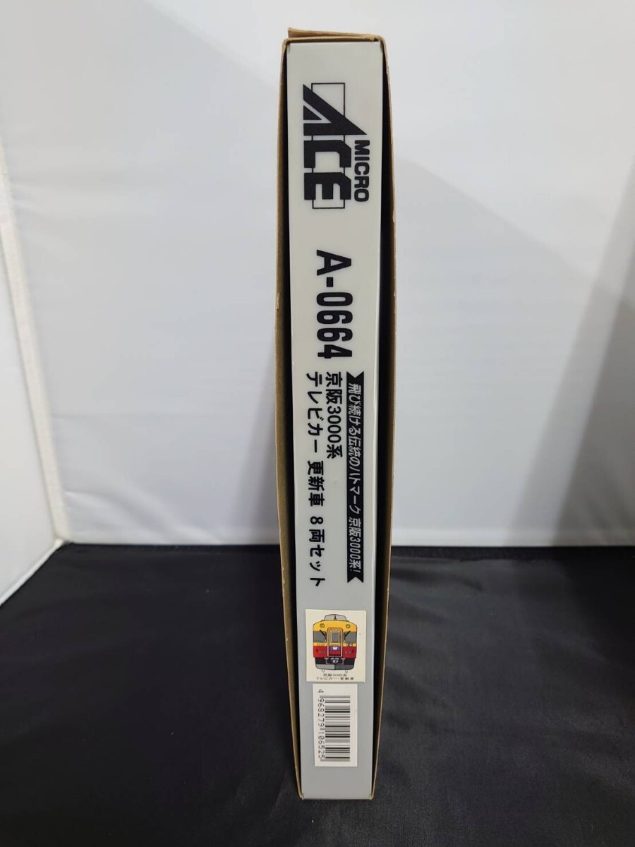 MICRO ACE マイクロエース A-0664 京阪3000系 テレビカー 更新車 8両セット N-GAUGE TRAIN CASE Nゲージ _画像5