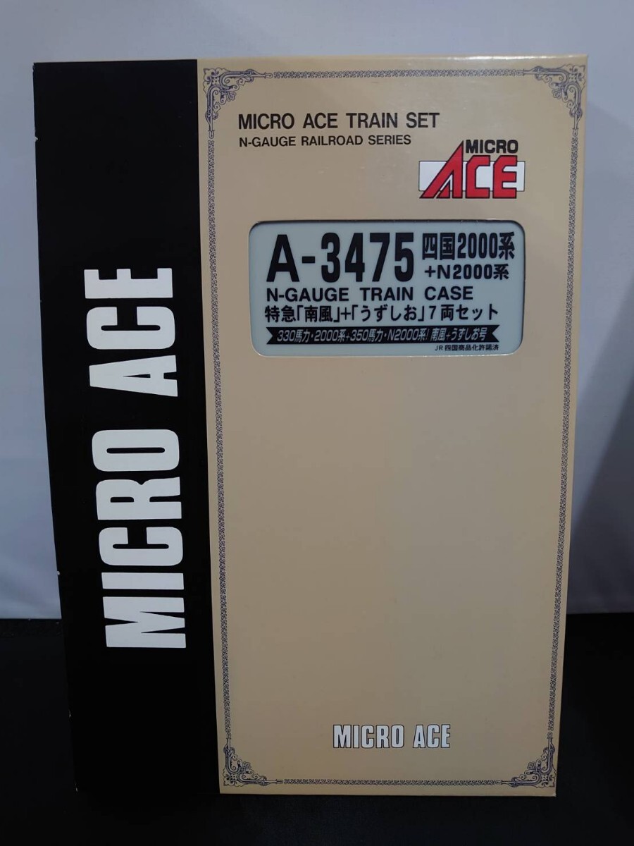 MICRO ACE マイクロエース A-3475 四国2000系+N2000系 特急「南風」+「うずしお」 7両セット N-GAUGE TRAIN CASE Nゲージ _画像4