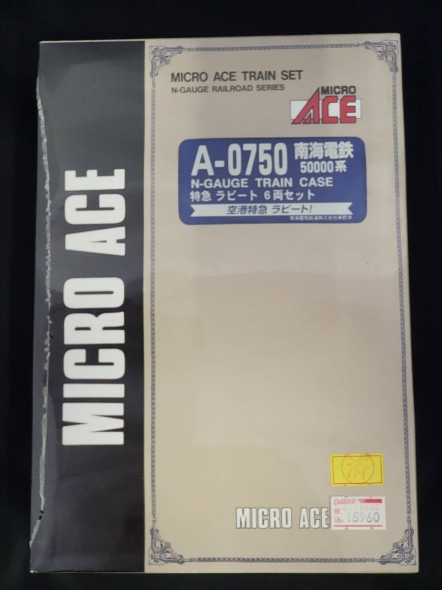 MICRO ACE マイクロエース A-0750 南海電鉄 50000系 特許ラピート 6両セット N-GAUGE TRAIN CASE Nゲージ(ビニール包装) _画像1