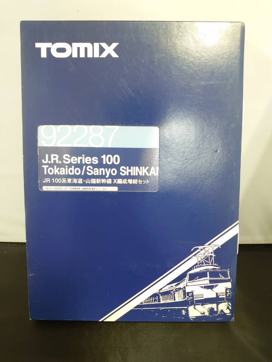 TOMIX トミックス 92287 JR 100系東海道・山陽新幹線 X編成増結セット N-GAUGE Nゲージ _画像4