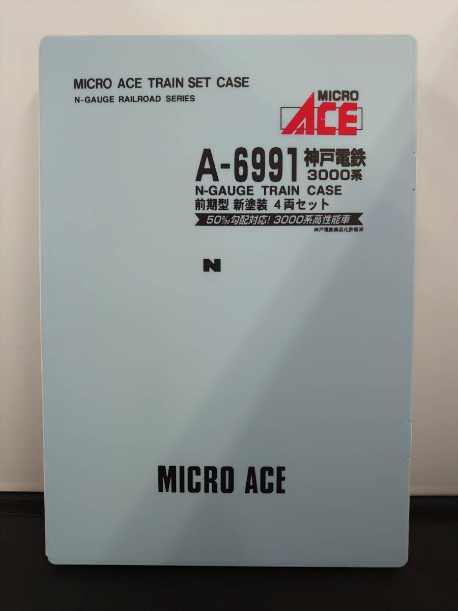 MICRO ACE micro Ace A-6991 Kobe electro- iron 3000 series previous term model new painting 4 both set N-GAUGE TRAIN CASE N gauge 