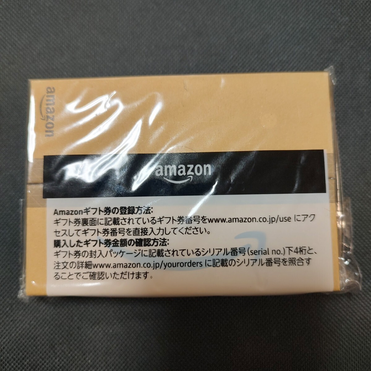 Amazonギフト券 35,000円分 アマゾンギフトカード_画像2