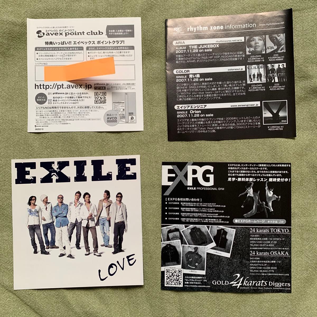 EXILE LOVE (2DVD＋1CD)  CD DVD