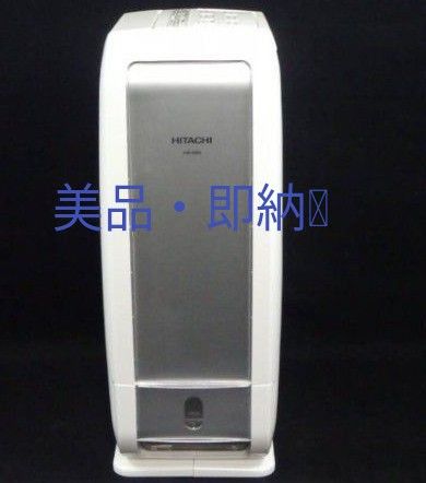 ポッキリ価格 日立除湿機(衣類乾燥機)HITACHI HJS-D562|Yahoo ポッキリ価格 日立除湿機(衣類乾燥機)HITACHI HJS-D562|Yahoo