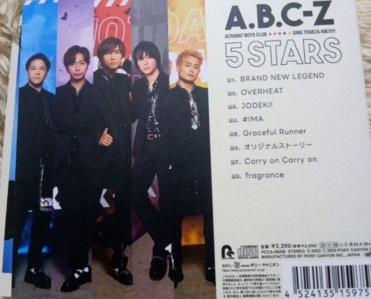 【送料無料】通常盤A.B.C-Z 5 STARS 