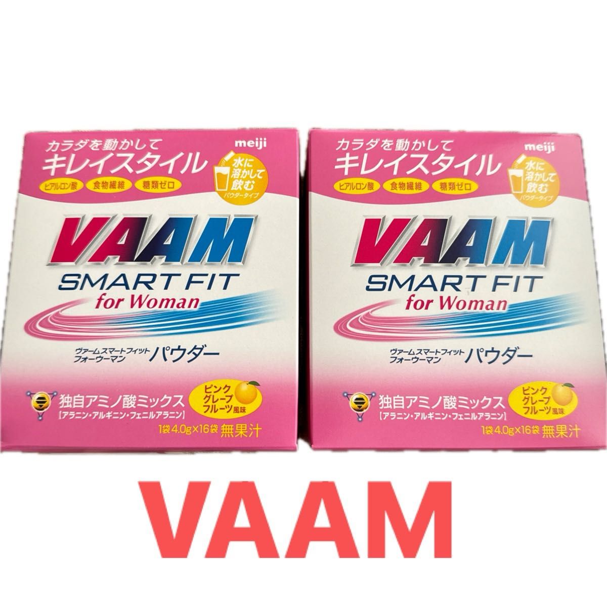 Vaam ヴァーム スマートフィット　パウダー ピンクグレープフルーツ　16袋 x2箱