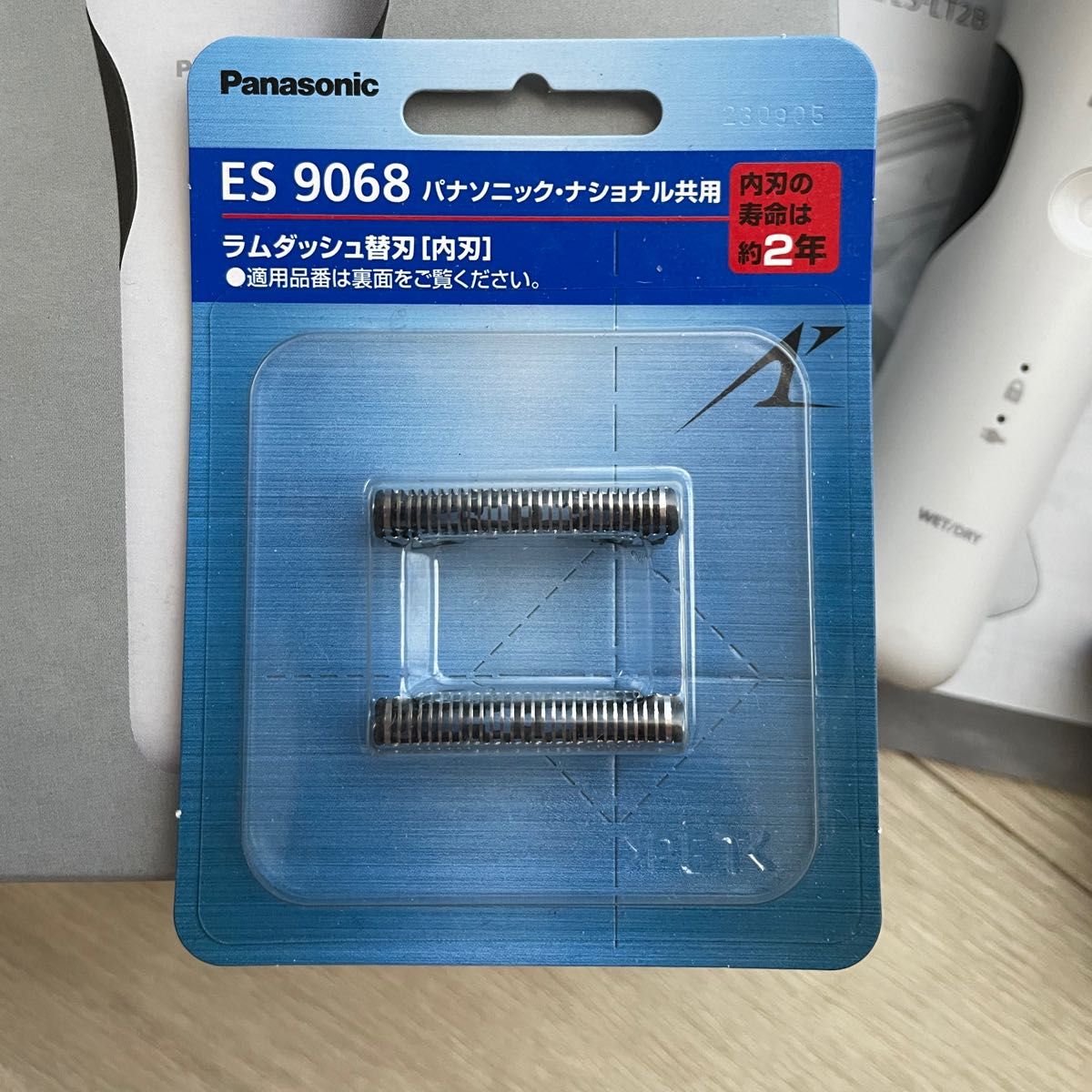 Panasonic パナソニック　ラムダッシュ 3枚刃 ES-LT2B