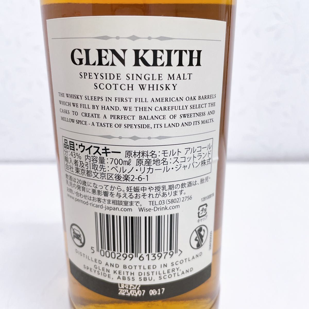 未開栓】グレンキース 25年 43度 700ml GLEN KEITH ウイスキー 未開栓】グレンキース 25年 43度 700ml GLEN KEITH ウイスキー