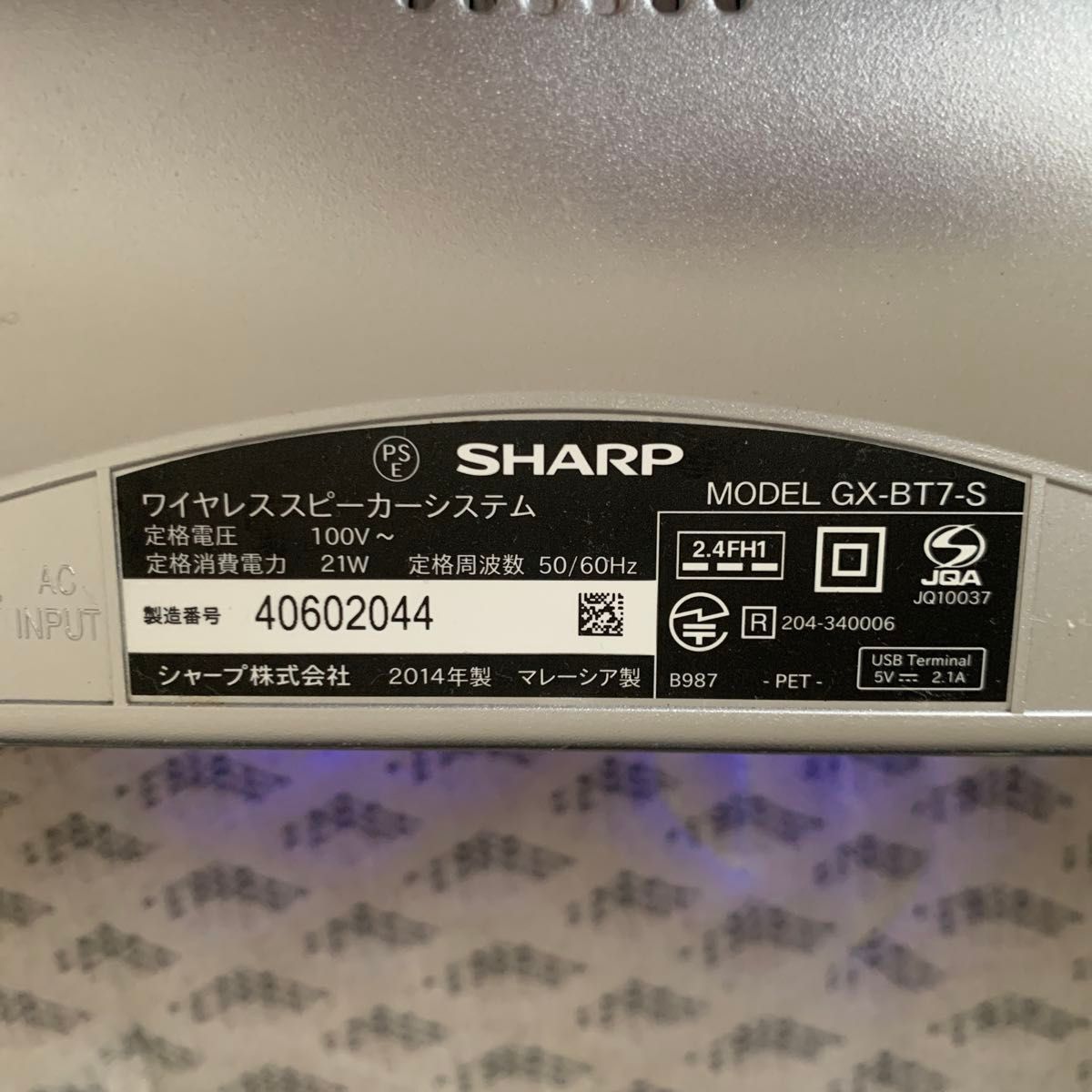 SHARP Bluetooth スピーカー