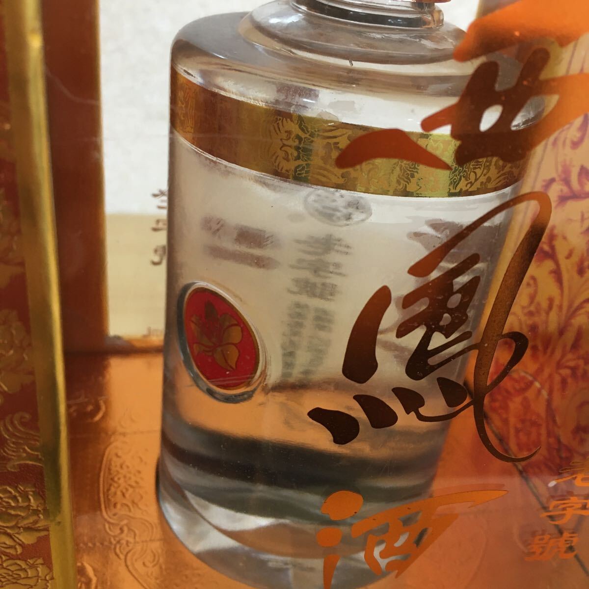 西鳳酒 20年 中国酒 容量 500ml 度数 52% お酒 古酒 ケース付き 5 シ 318の画像10