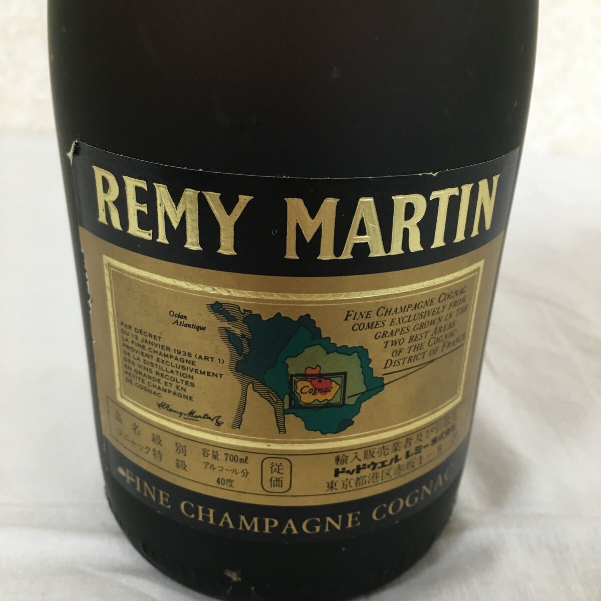 REMY MARTIN レミーマルタン V.S.O.P ファインシャンパーニュ ブランデー特級 コニャック 古酒 容量700ml 度数40% 未開栓 重量1380g 5シ324_画像8